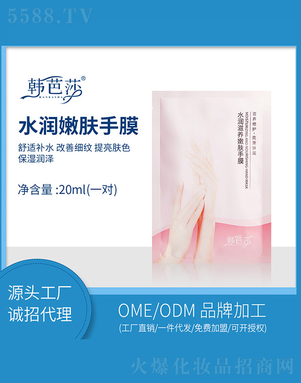 �n��ɯˮ�����B���w��Ĥ