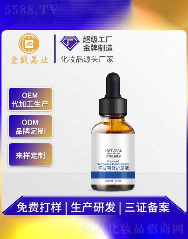 ��ʾ����oԭҺ