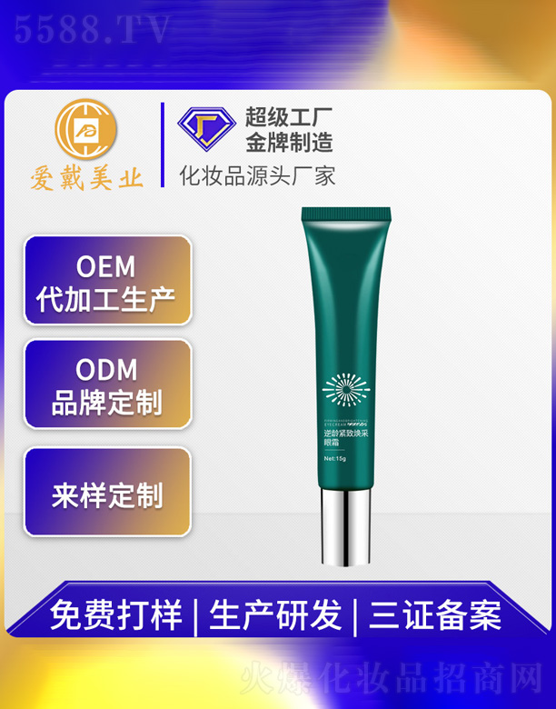 ���g�o�����o��˪