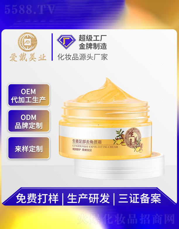 �����o��˪