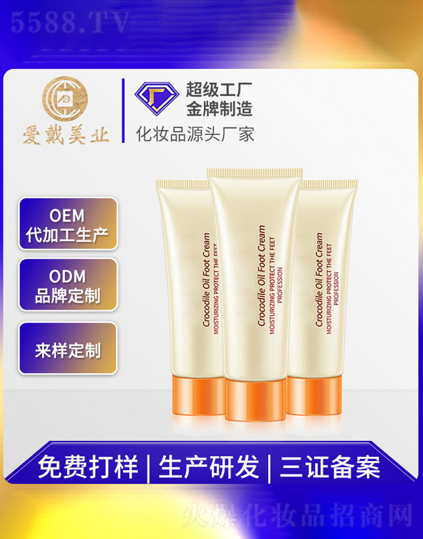 �{�~���̝��o��˪