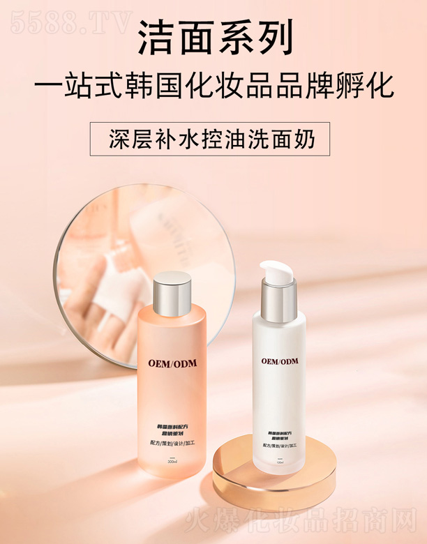 ����aˮ����ϴ����