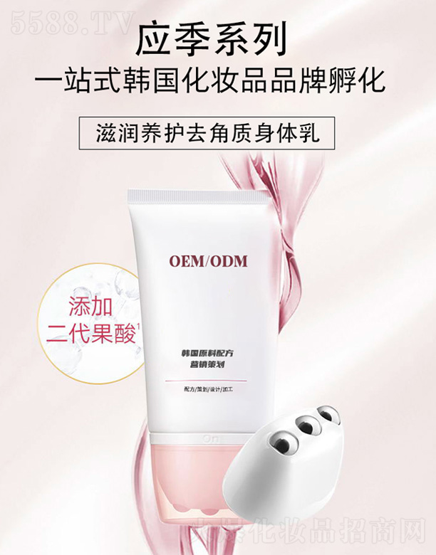 �̝��B�oȥ���|���w��