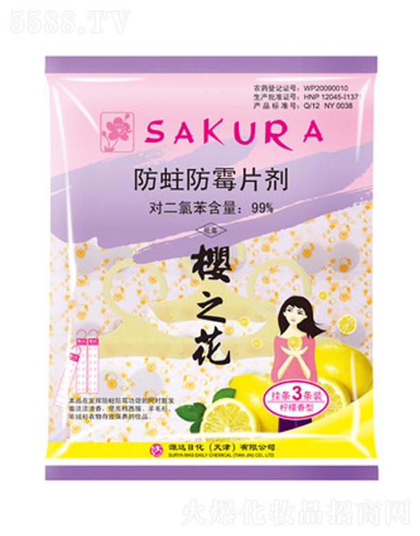 ��֮�������l���x� 126g