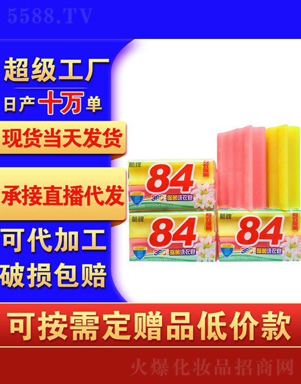 84��(n��i)����