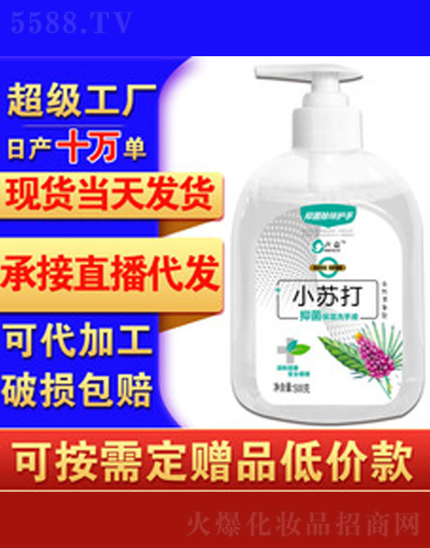 С�K��ϴ��Һ