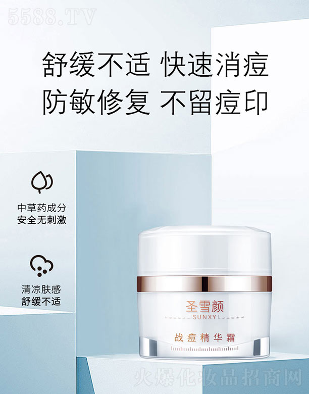 ʥѩ𶻾��A˪