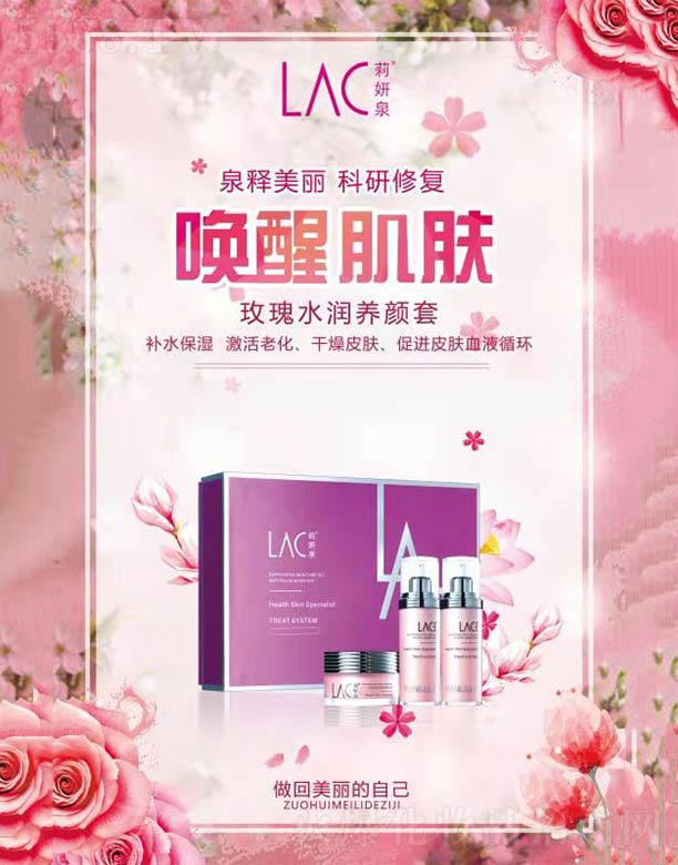 ����Ȫõ��ˮ���B���