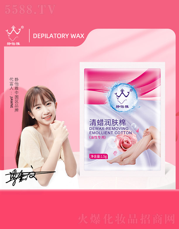 ��Ϟ���w��(ˮ�Ԍ���) 1.5g