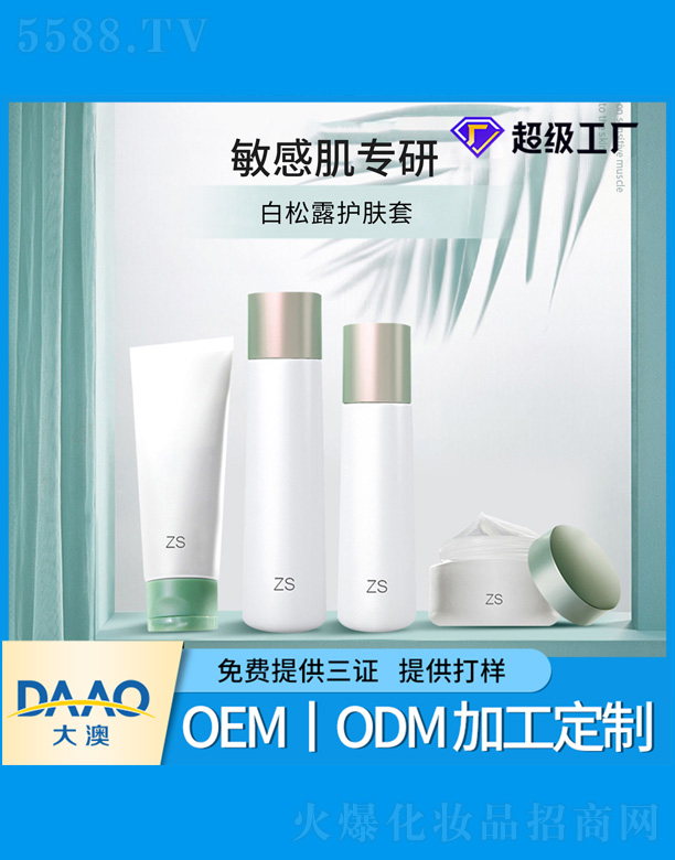 ����¶�o�wƷ���b