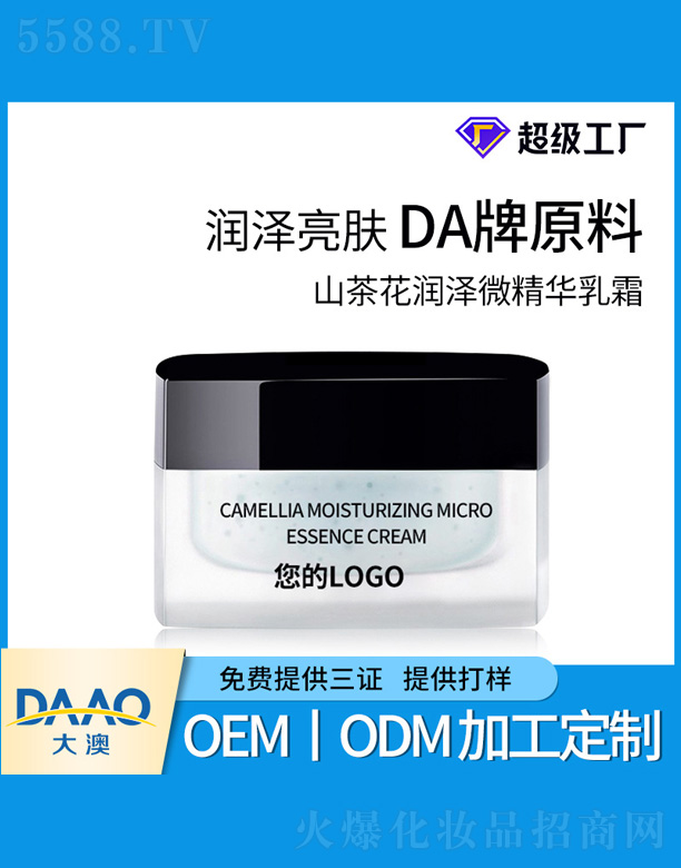 ɽ�軨����΢���A��˪