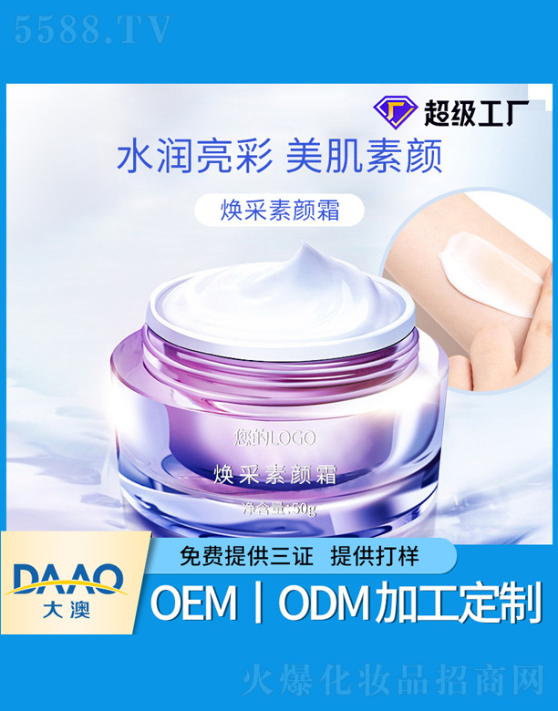 �������˪