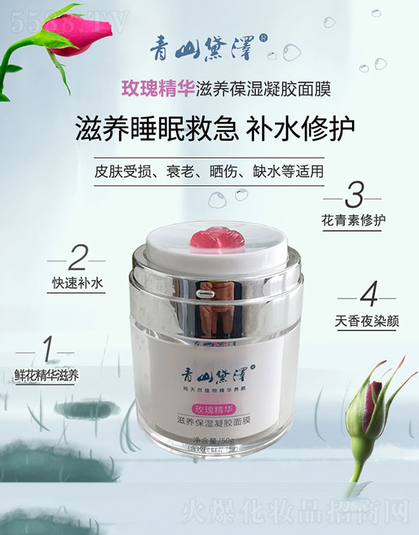 ��ɽ���õ�徫�A���B������z��Ĥ 50g