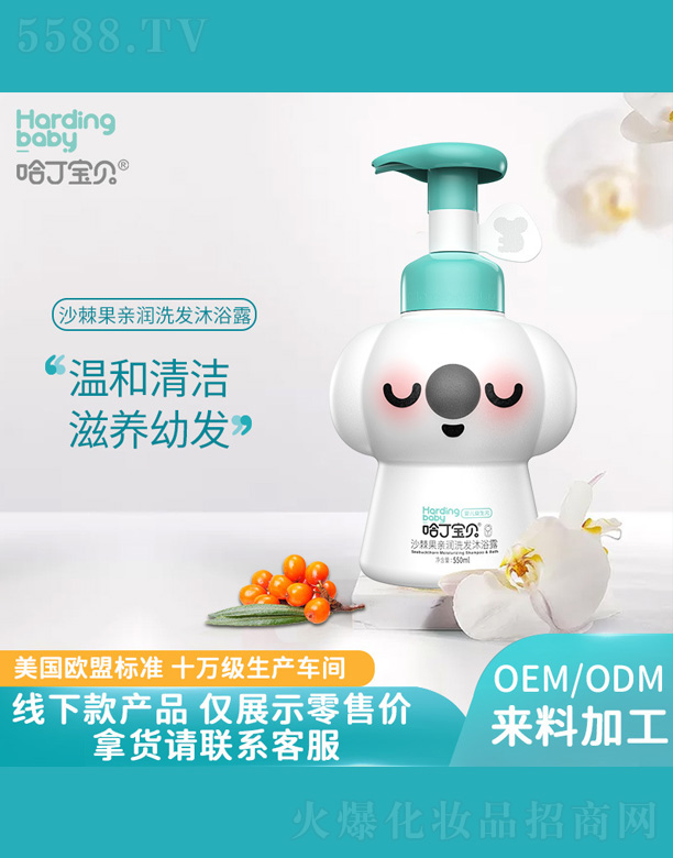 ɳ�����H��ϴ�l��ԡ¶