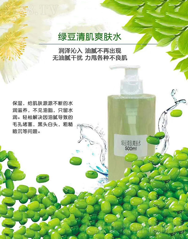 �G���弡ˬ�wˮ 500ml