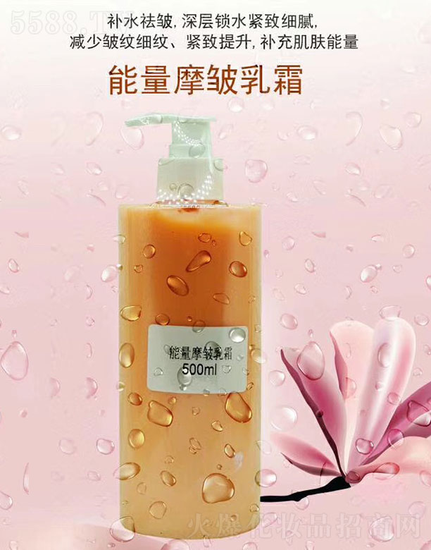 ����Ħ����˪ 500ml