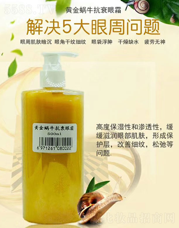 �S��΁����˥��˪ 500ml