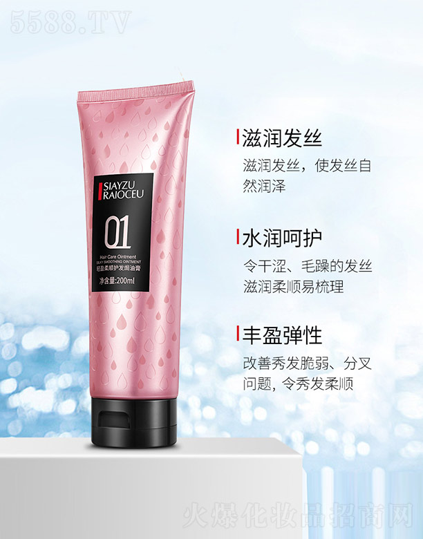 �pӯ����o�l�h�͸� 200ml