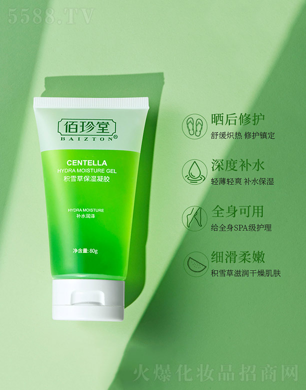 �����÷eѩ�ݱ������z 80g