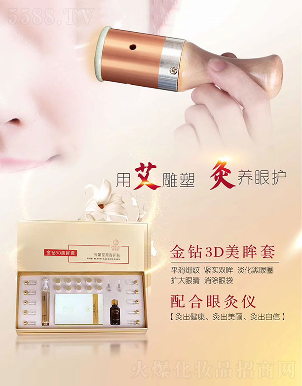 �����ý��@3D������