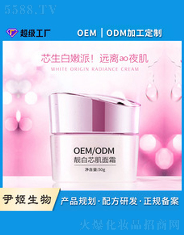 �������w�a(b��)ˮ��˪