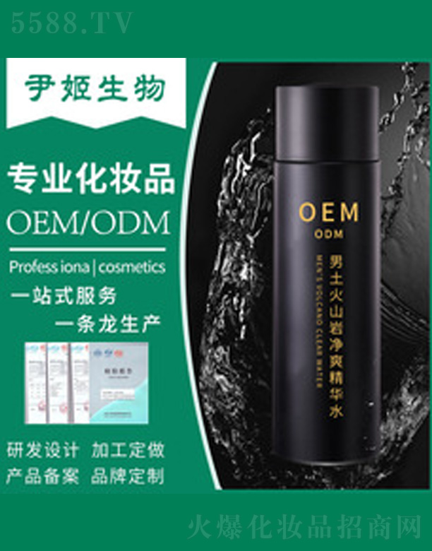 ��ʿ�aˮ�����AҺ