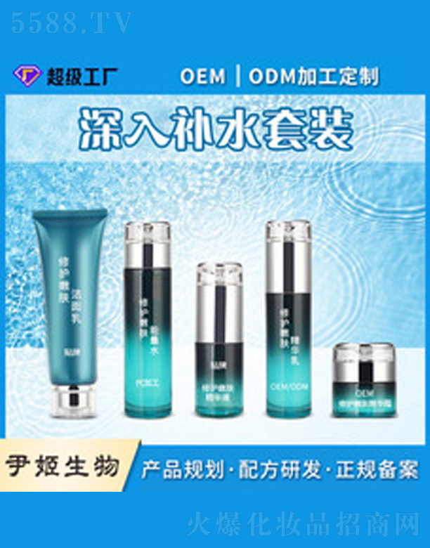 �̝��aˮ���������