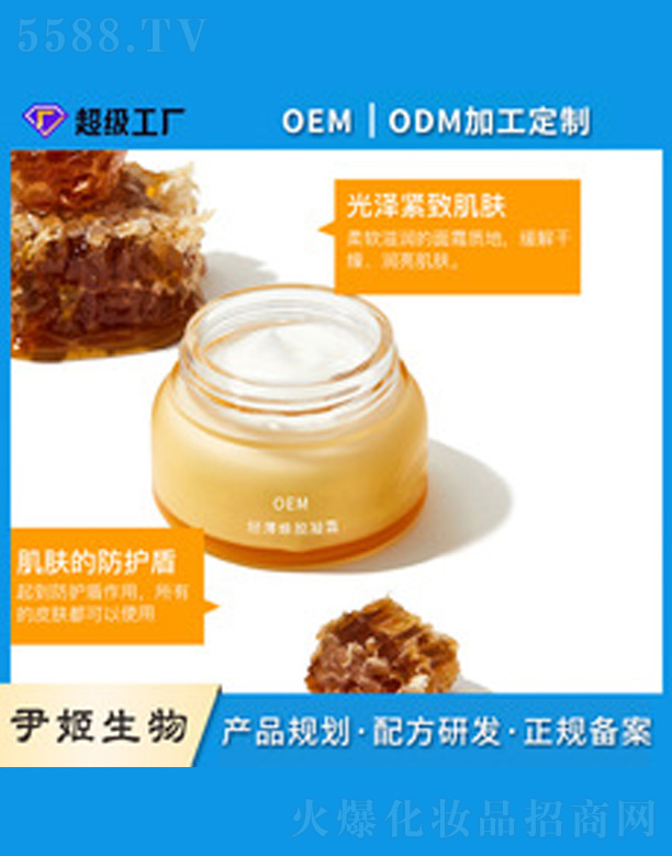 ���z�aˮ���B��˪