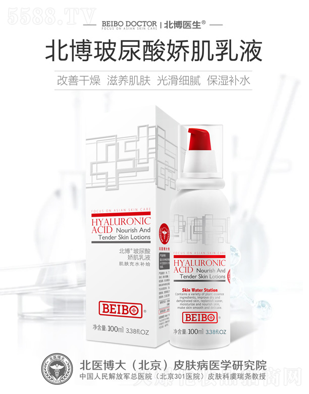 �����t��������ɼ���Һ