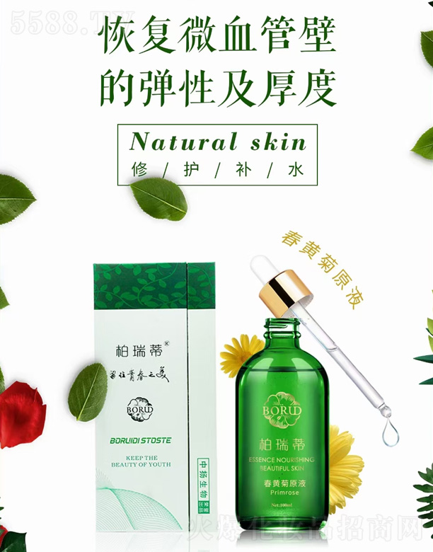 ����ٴ��S��ԭҺ