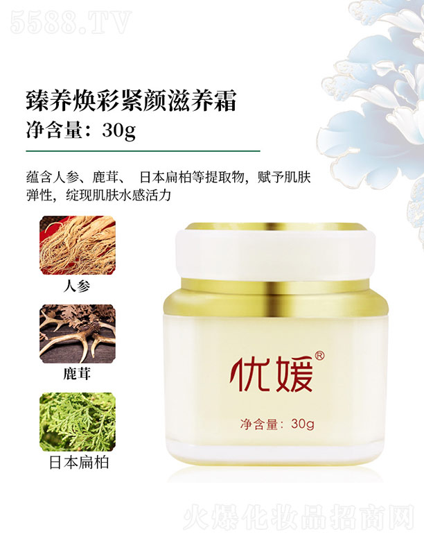 ���B���ʾo����B˪ 30g