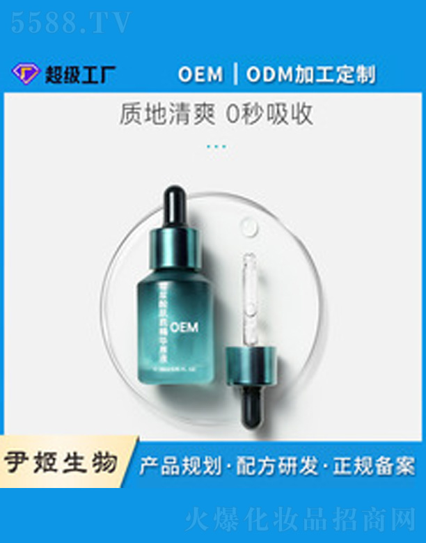 6D������ԭҺ����Һ