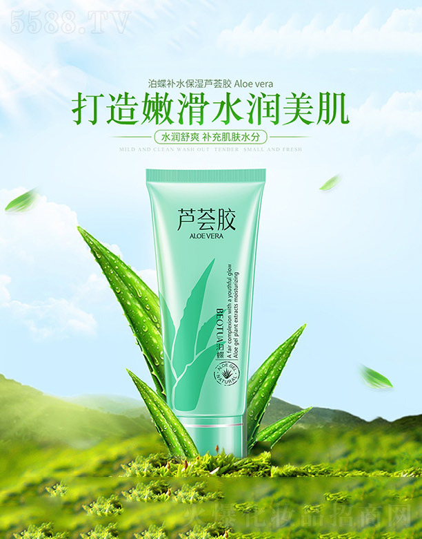 �����J�C�z