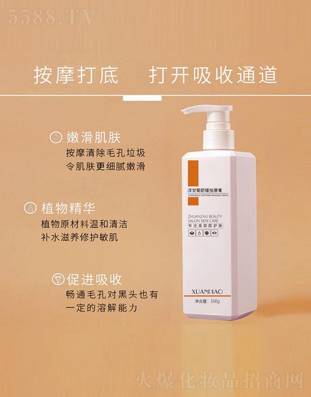 ��ʾ��澏��Ħ��