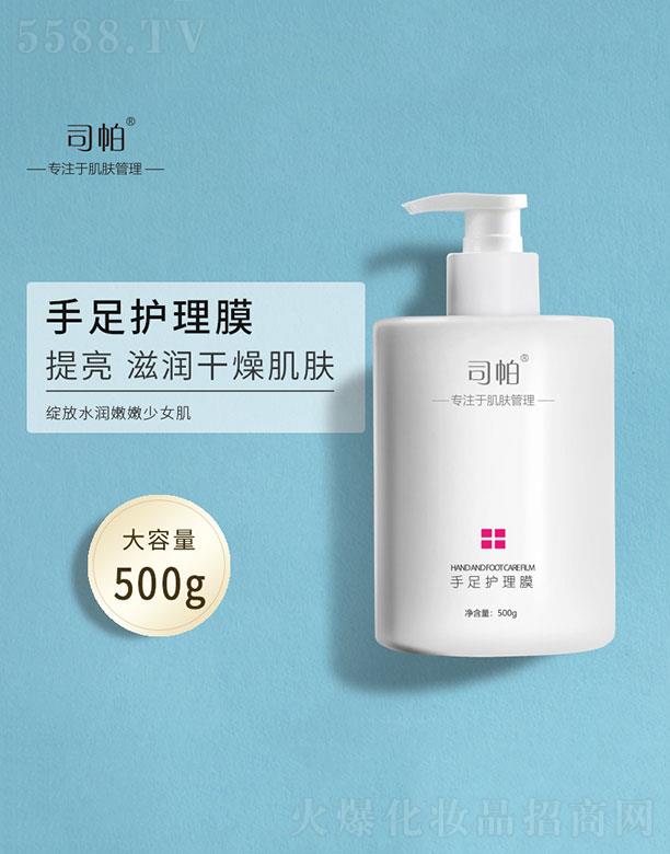 ˾�������o��Ĥ