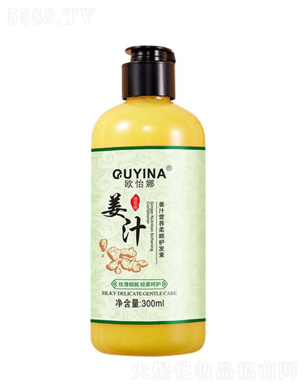 �W���Ƚ�֭�I�B����o�l��