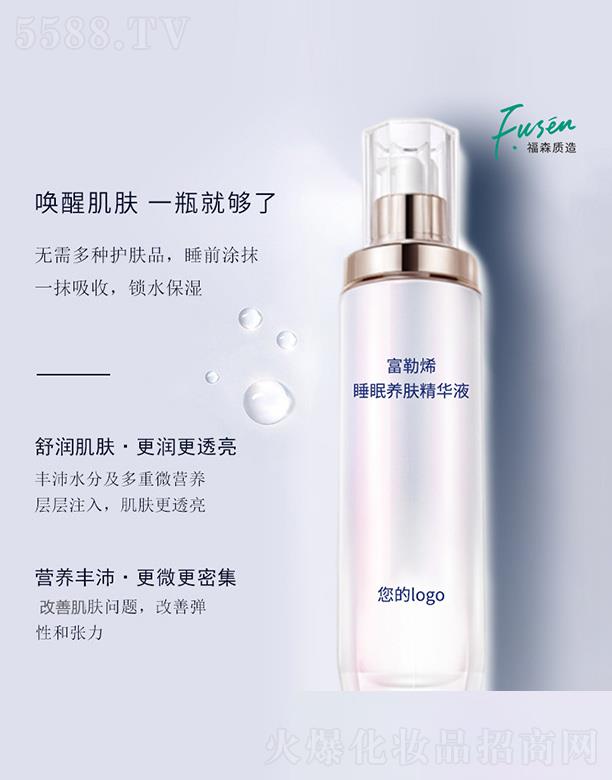 ����ϩ˯���B�w���AҺ