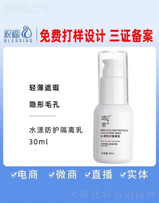 ����ˮ�����o���x�� 30ml