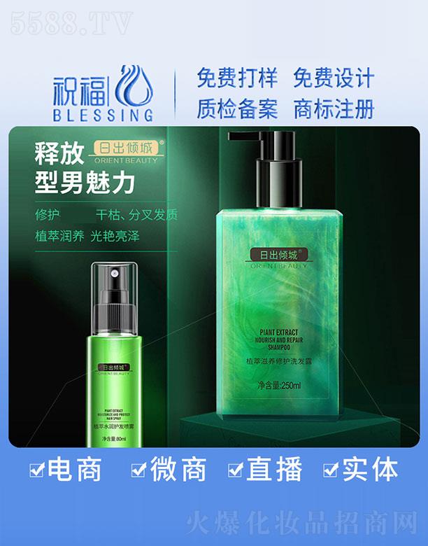 �ճ��A��ֲ�����B���oϴ�l¶ 250ml