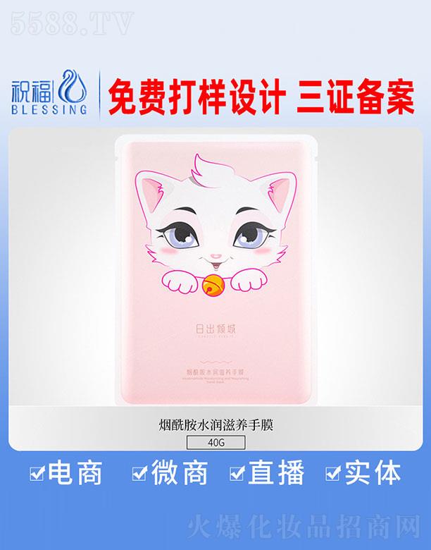 �ճ��A�ǟ�����ˮ�����B��Ĥ 40g