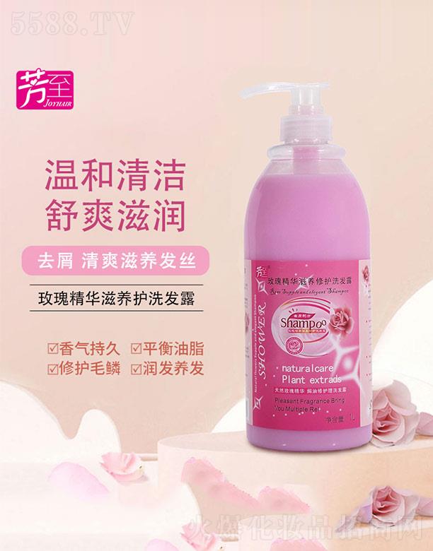 ����õ�徫�A���B�oϴ�l¶ 1L