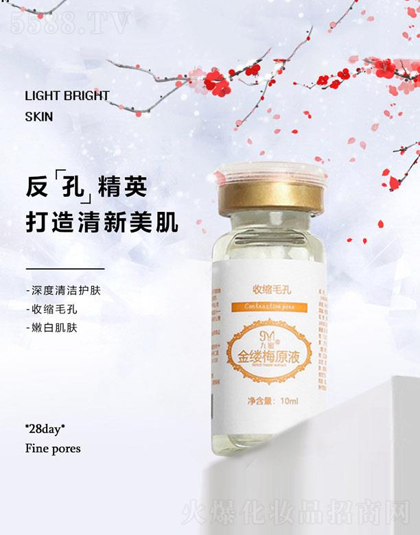 ���۽�|÷ԭҺ 10ml