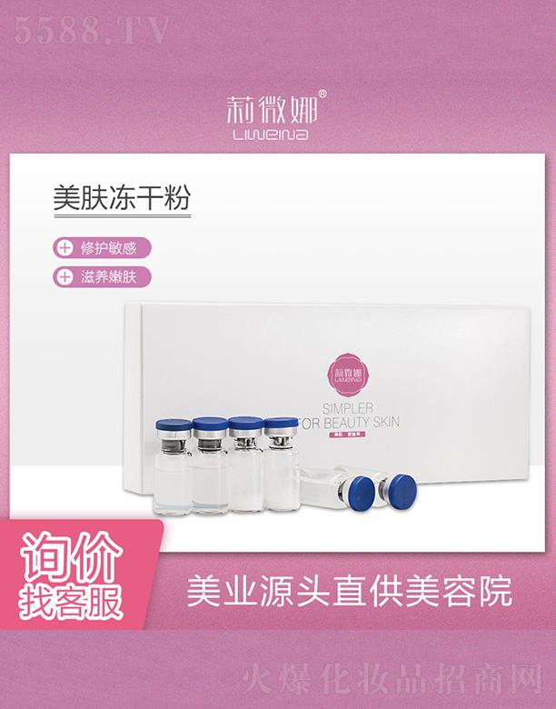 ��΢�����w���ɷ�