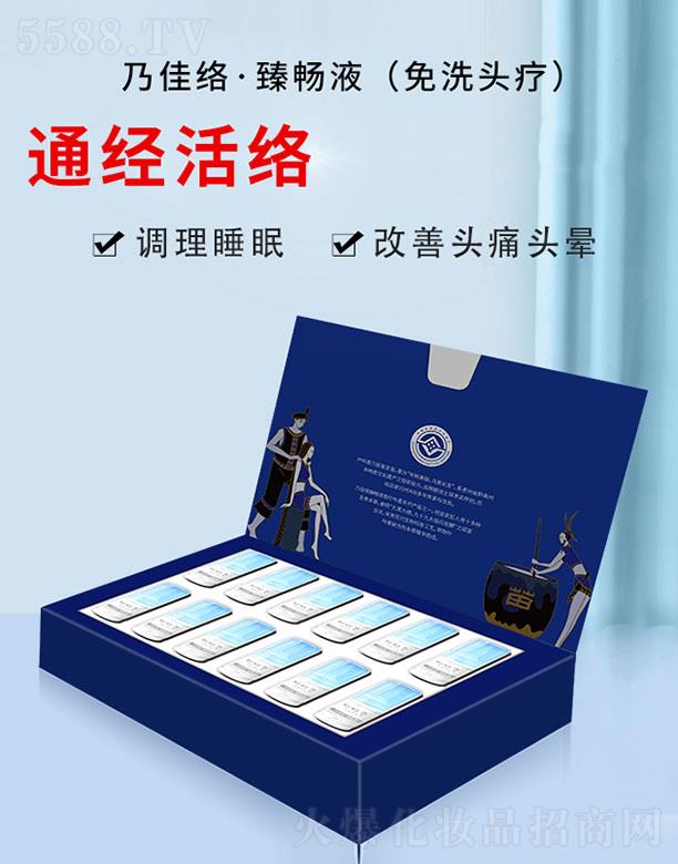 �˼ѽj�镳Һ����ϴ�^����