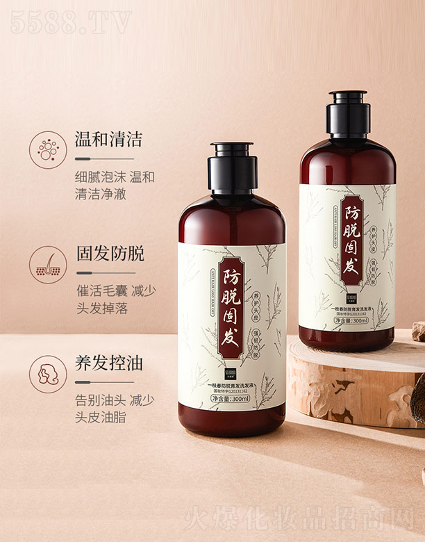 ɫ����һ֦����Ó���l(f��)ϴ�l(f��)Һ