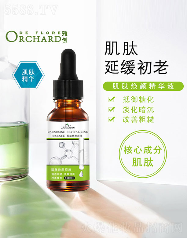 ���ğ��ԭҺ