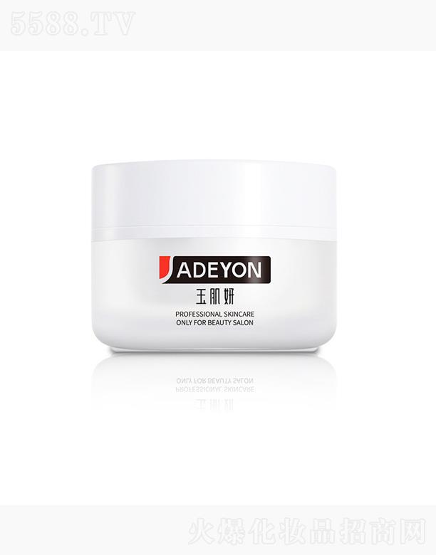 玉肌妍氨基酸潔面乳