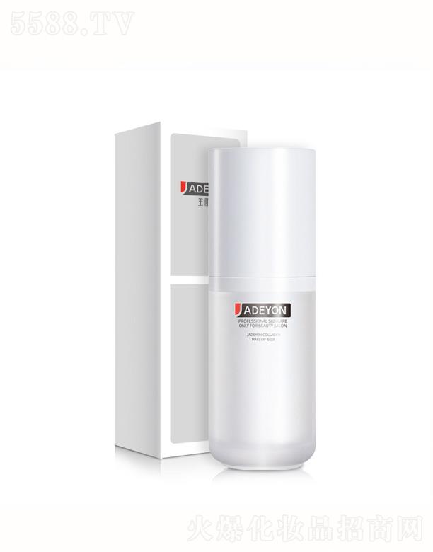 玉肌妍膠原蛋白肌肽精華水