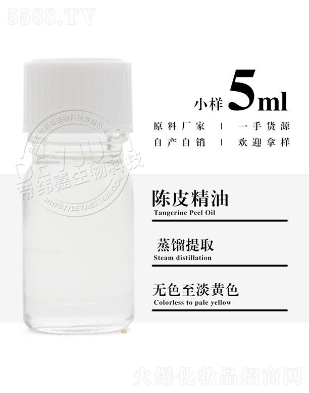 �۾����Ƥ���� 5ml