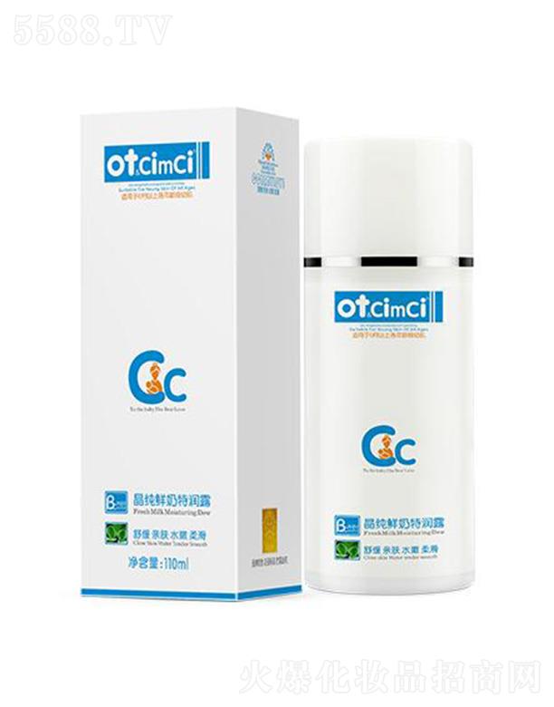ot&CimCi�����r���؝�¶ 110ml�⻬���۶����Џ���